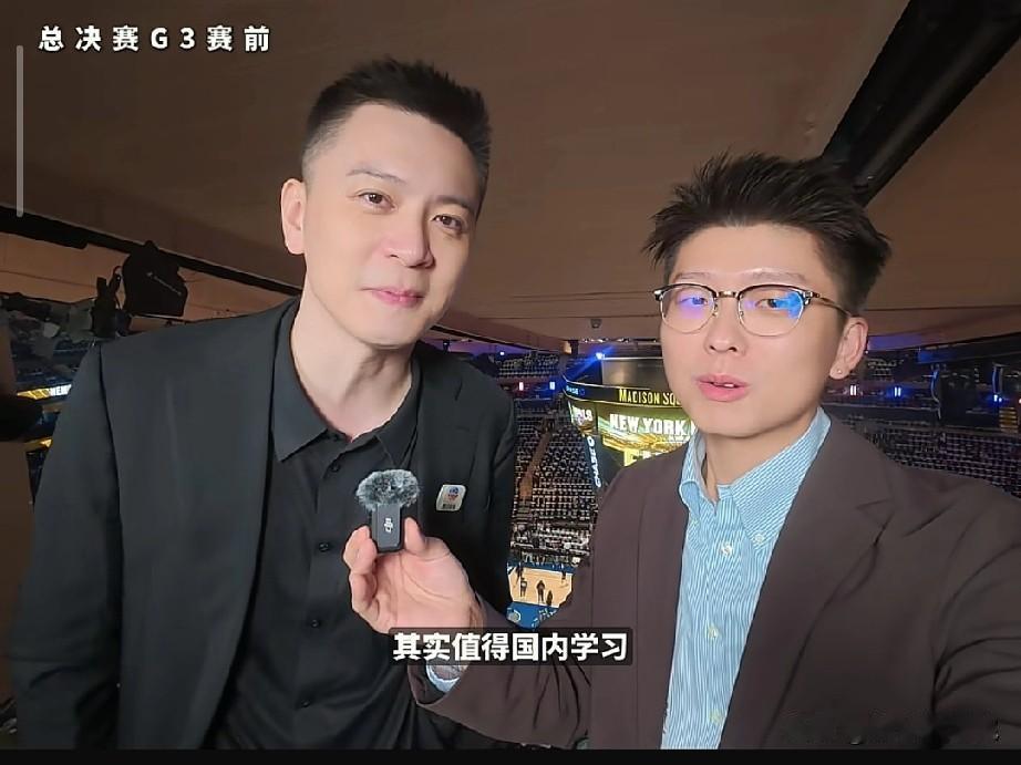 杨鸣指导表示国内可以学习下国外对媒体的安排。

杨鸣指导解说了三场NBA总决赛的