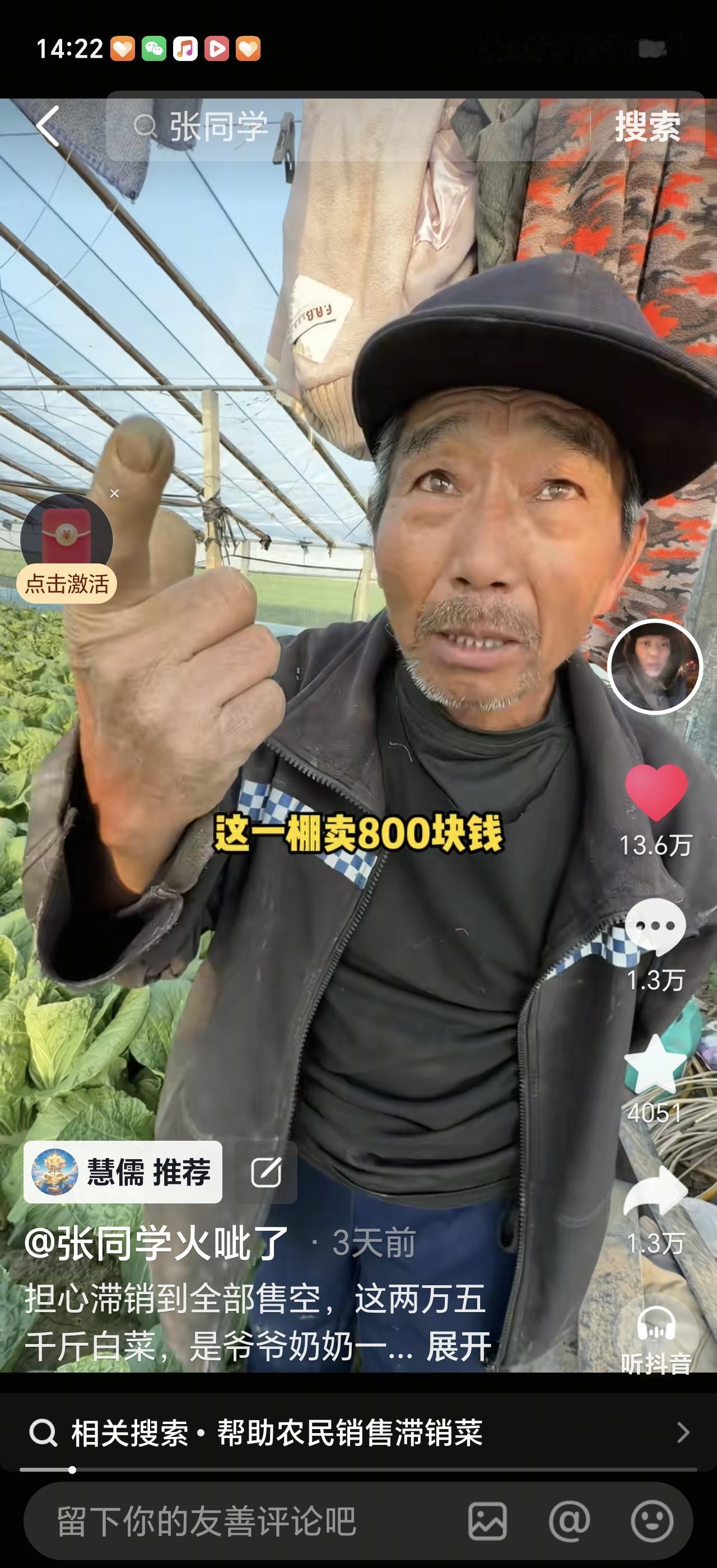 “春种一粒谷”，——“秋收万颗珠”。春天播下一粒种子，到了秋天就能收获万颗粮食，