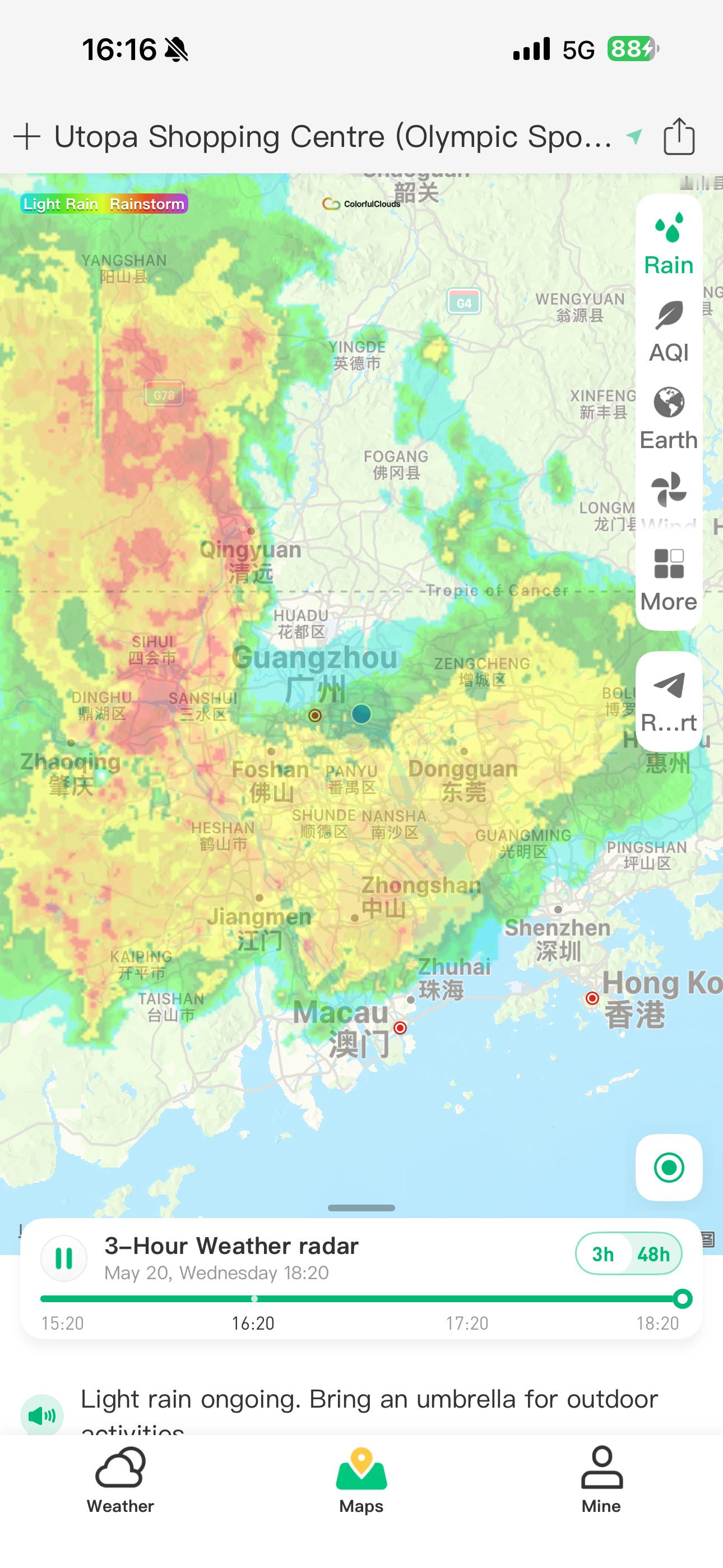感觉这两天的广州，需要女娲娘娘了