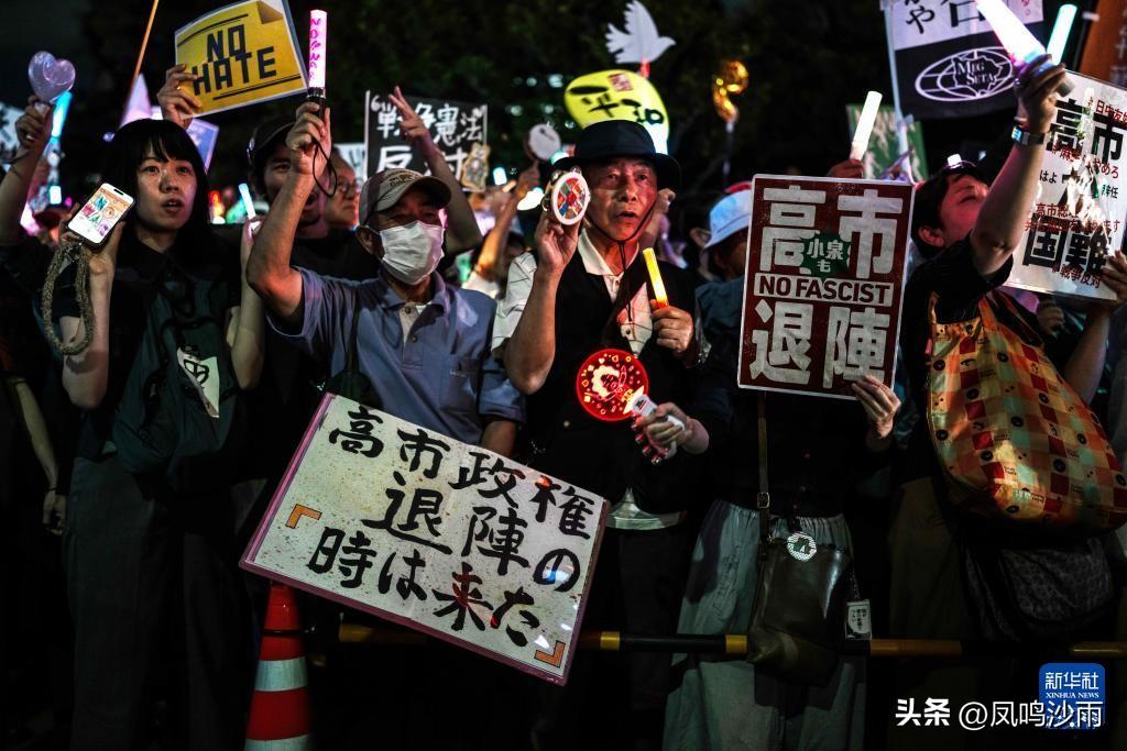 高市早苗的政治地位岌岌可危？🇯🇵日本街头万人齐聚，高呼早苗退位，场面震撼声势