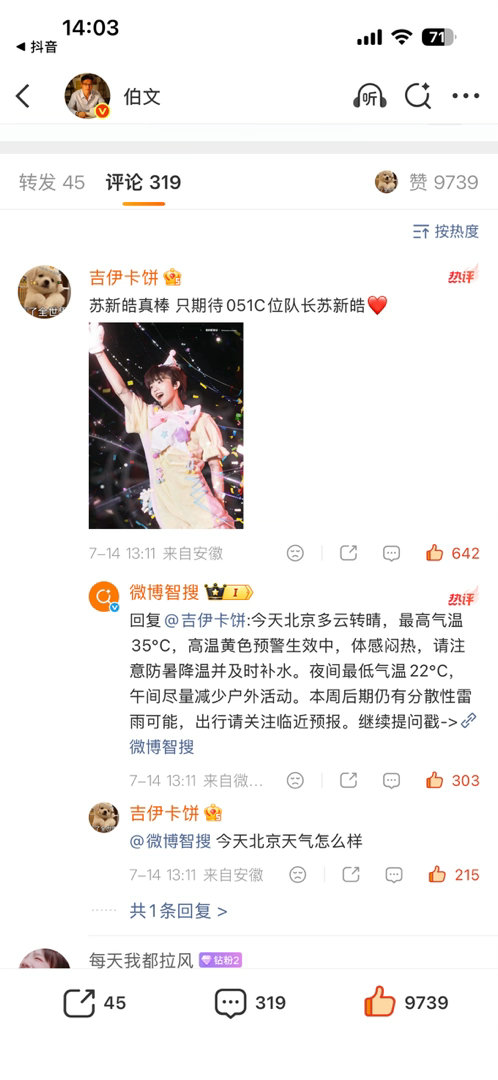 这两条幸存  专栏 · 给宝宝红海❤️