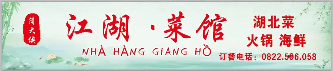 简大侠