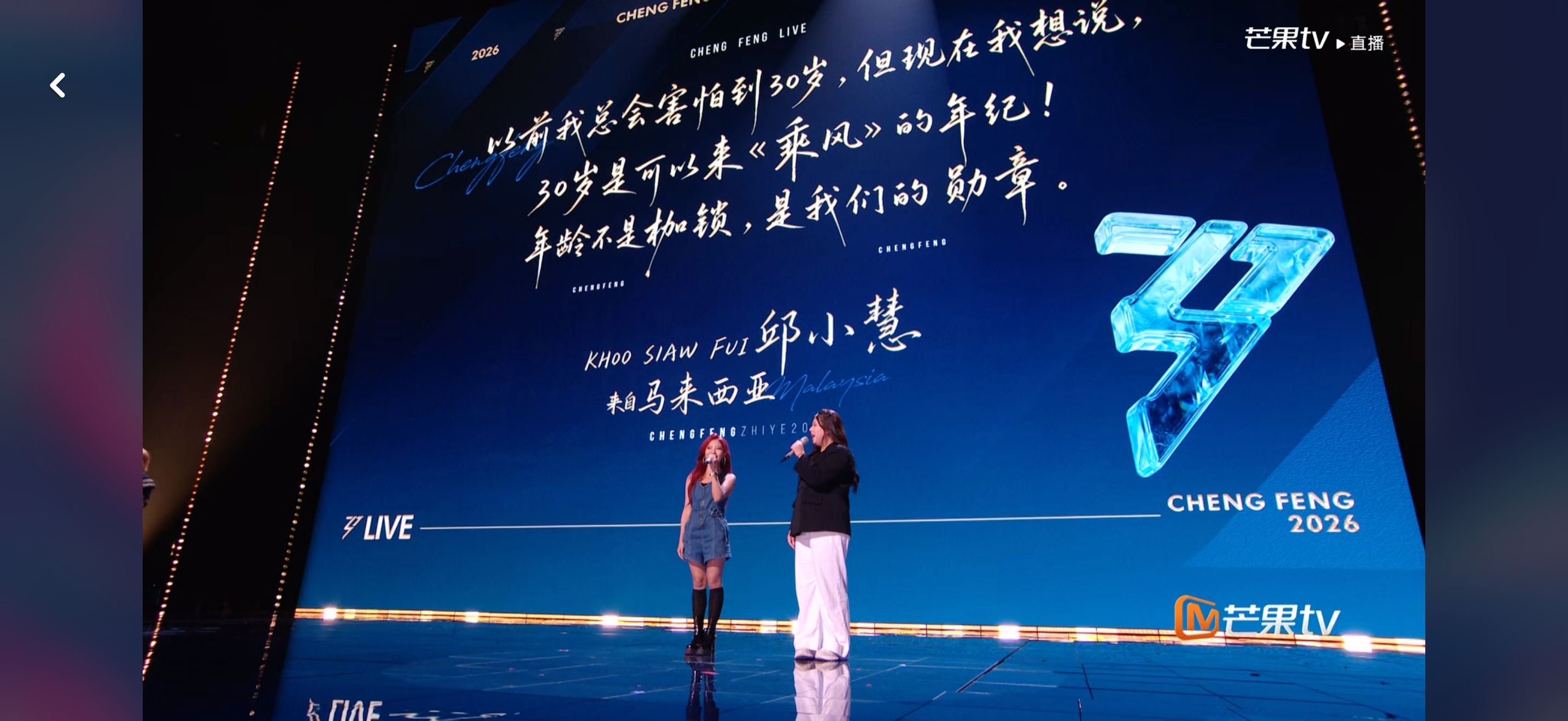 浪姐直播庄法的娘家人来了，现场终于不是独自一人了，不知道她有没有机会成团，还是很