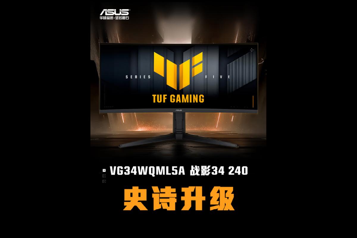 【华硕推出VG34WQML5A显示器】近日，华硕推出了VG34WQML5A显示器