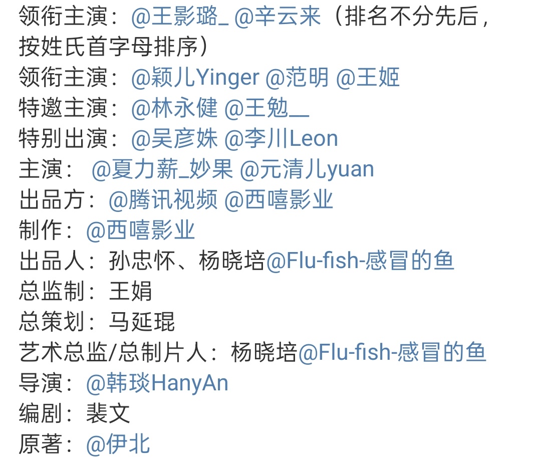 吴彦姝李川特别出演小芳出嫁 《小芳出嫁》官宣了，有吴彦姝奶奶，还有李川，期待！吴