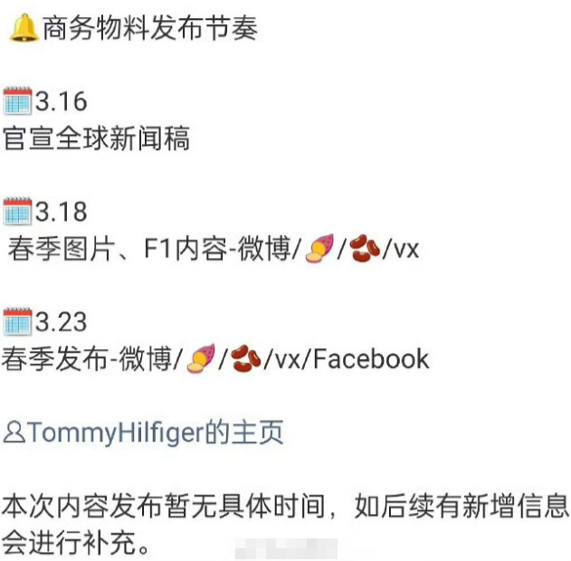 于适今年第三个新商务 ，这商业价值没谁了~ 