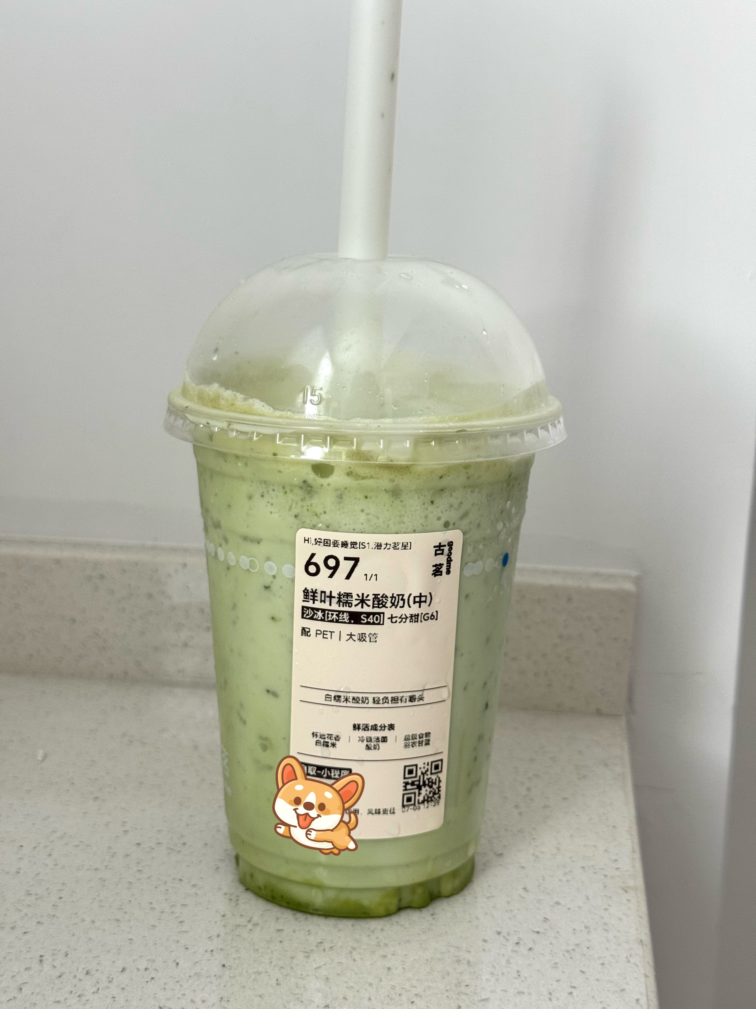 太仙品了我还要喝一百次