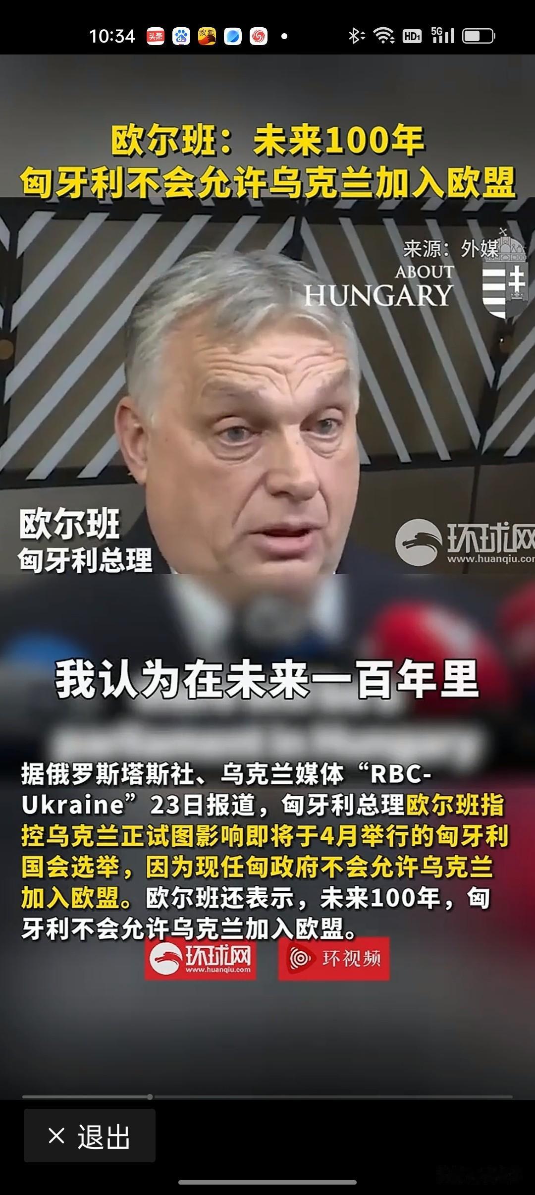 泽连斯基总统本来对参加今年的瑞士达沃斯论坛不感兴趣，不想去。经不住特朗普总统的喊