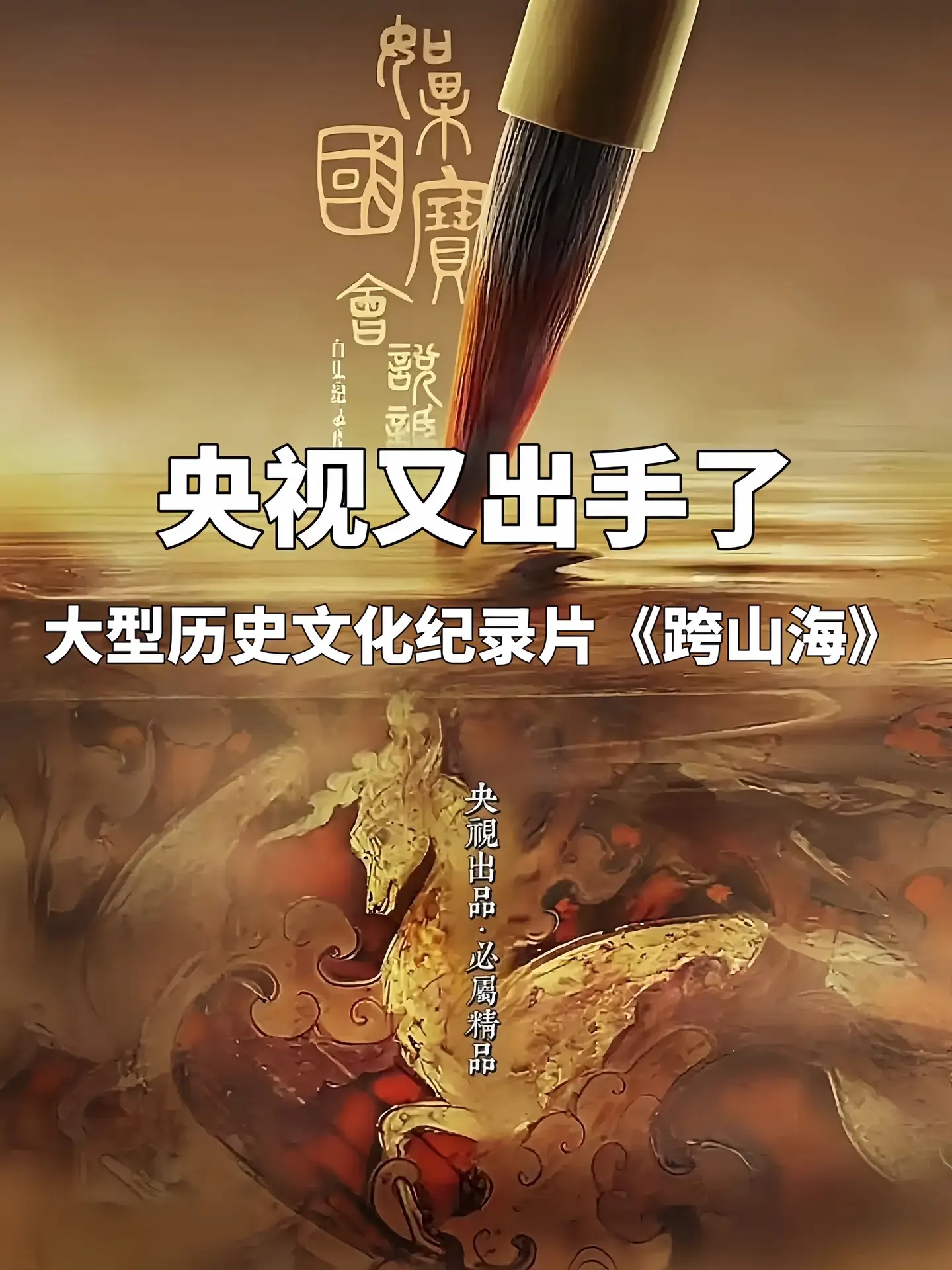 明明是古诗词历史书，却读得人泪流满面。合上书，我恍若从千年前穿越回现实...