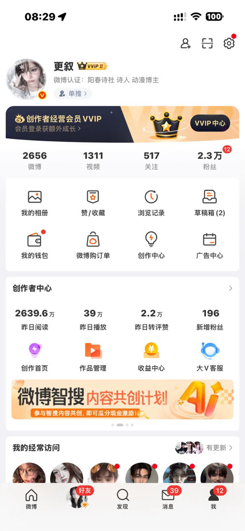 hello 有点意思 