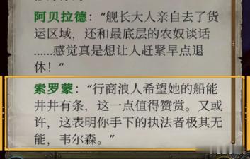 贝：你们这些公务员一个二个的，要你们管我们家务事了！🤬🤬 