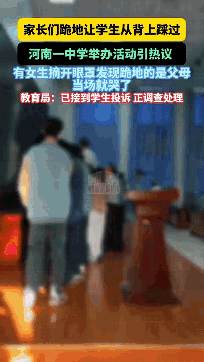 “彻底乱套了！”河南，家长来到学校给孩子开家长会，本来家长想坐着，结果老师竟然要