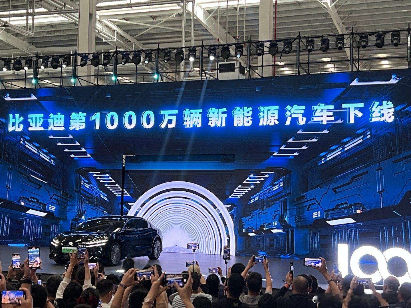 比亚迪三十周年上，比亚迪第1000万辆下线，是一台腾势Z9，首位车主是《黑神话悟