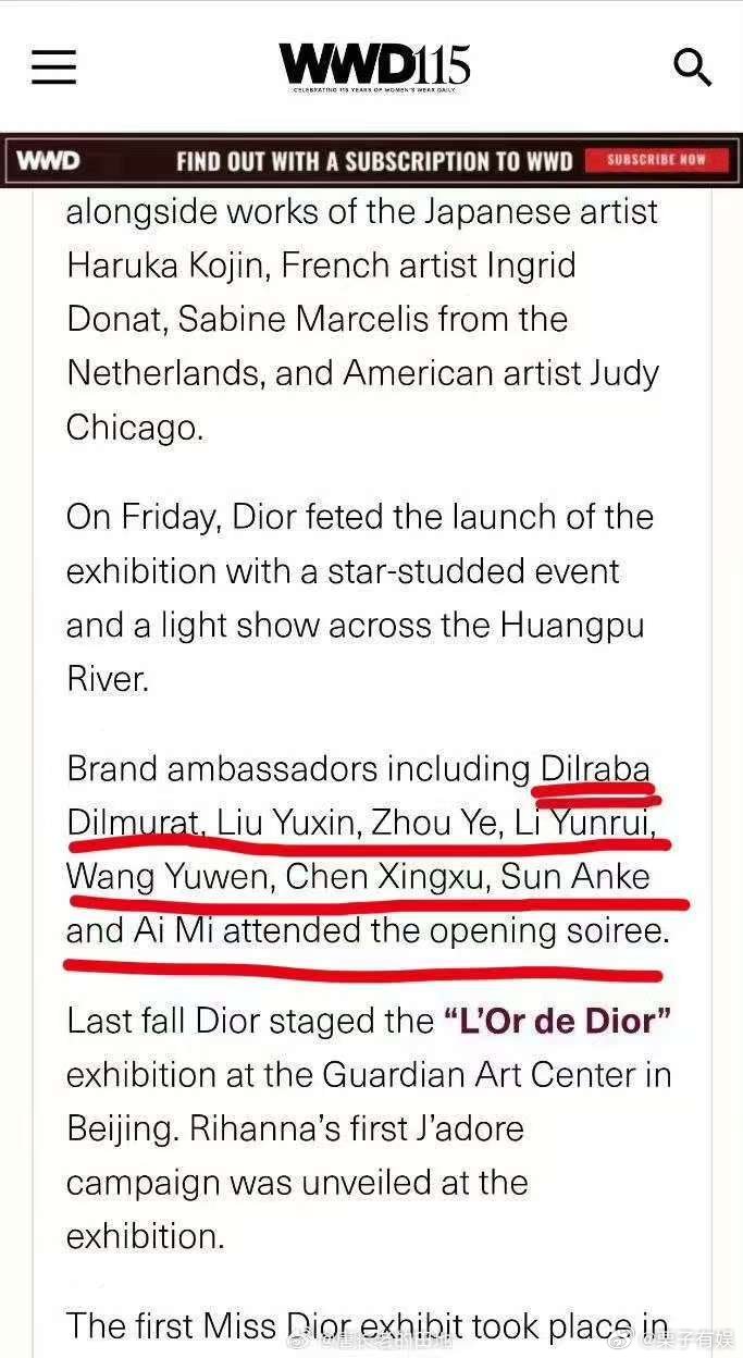 迪丽热巴为第一顺位wwd报道迪丽热巴为第一顺位迪丽热巴为第一顺位，权威，[爱你]