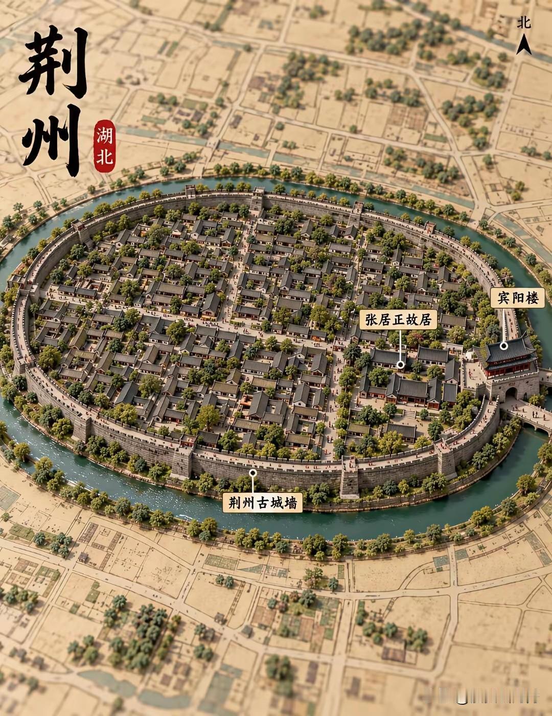荆州古城：在湖北江汉平原腹地，一座古城静静伫立千年。护城河如碧绿绸带，环抱着厚重