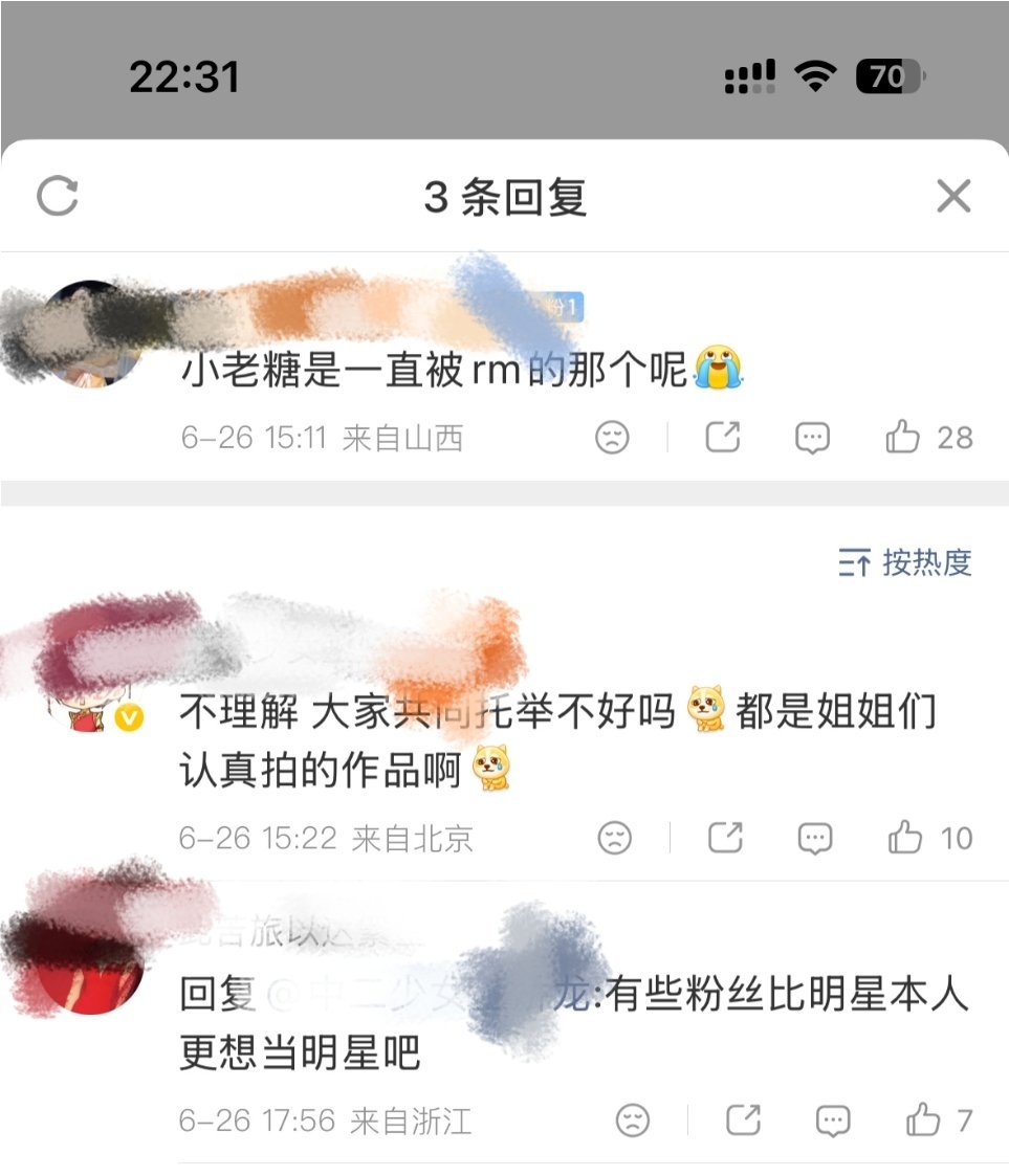 嗯嗯嗯“共同托举”。是3月5日刚传🫓就高高在上“另一位不知道在夸什么”，是3月