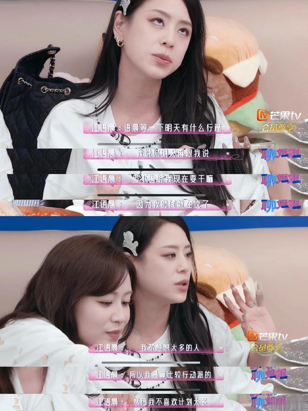 江语晨不后悔婚后回归家庭江语晨孩子不知道她是明星即便时隔十年重新回到大众视野开启