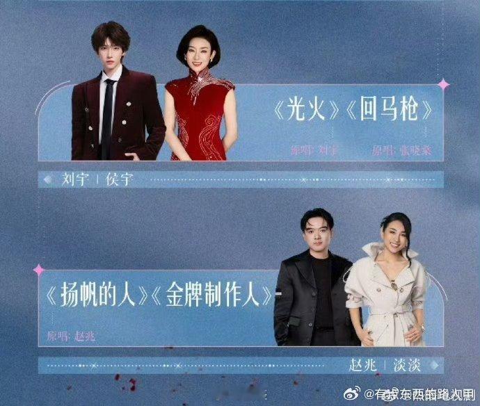 乘风之夜亲友团公布乘风之夜亲友团这波操作太会了，光是名单就让人期待！乘风2025