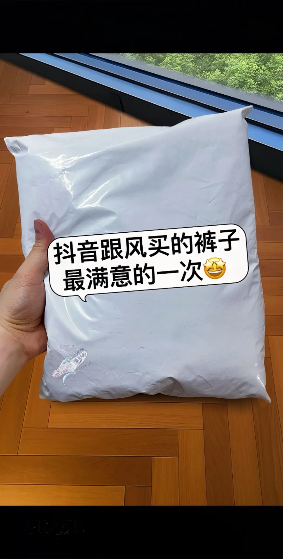 谁懂雪尼尔高腰窄版阔腿裤带来的惊喜！面料触感柔软，上身舒适又显质感。高...