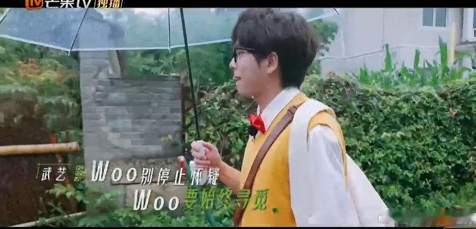 #武艺捡起唱歌饭碗了# #忙忙碌碌寻宝藏#久违的旋律再次响起，武艺携《忙忙碌碌寻