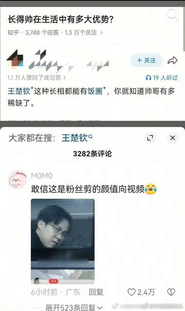没开玩笑，可以直接去演安嘉和了 