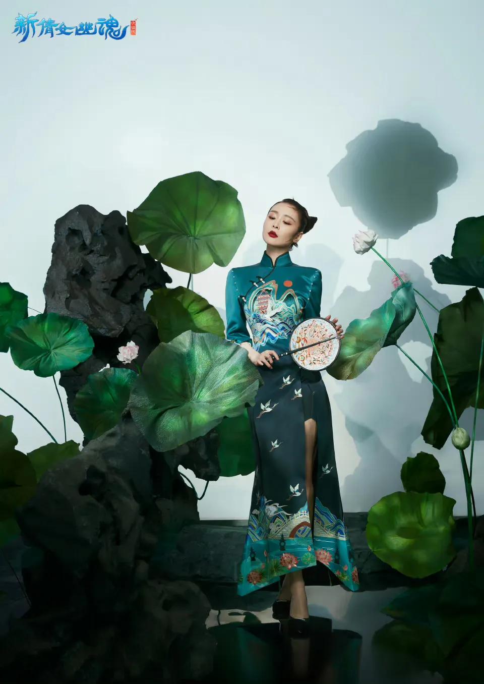 高叶和徐冬冬都被外界称为大嫂，可是两人风格不同。高叶身着青色旗袍手拿蒲扇，优雅温