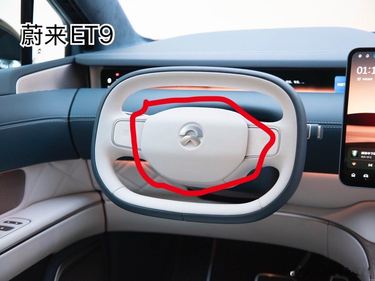 78.8W的 蔚来et9  DAB盖板（方向盘安全气囊盖）竟然还是塑料的看看78