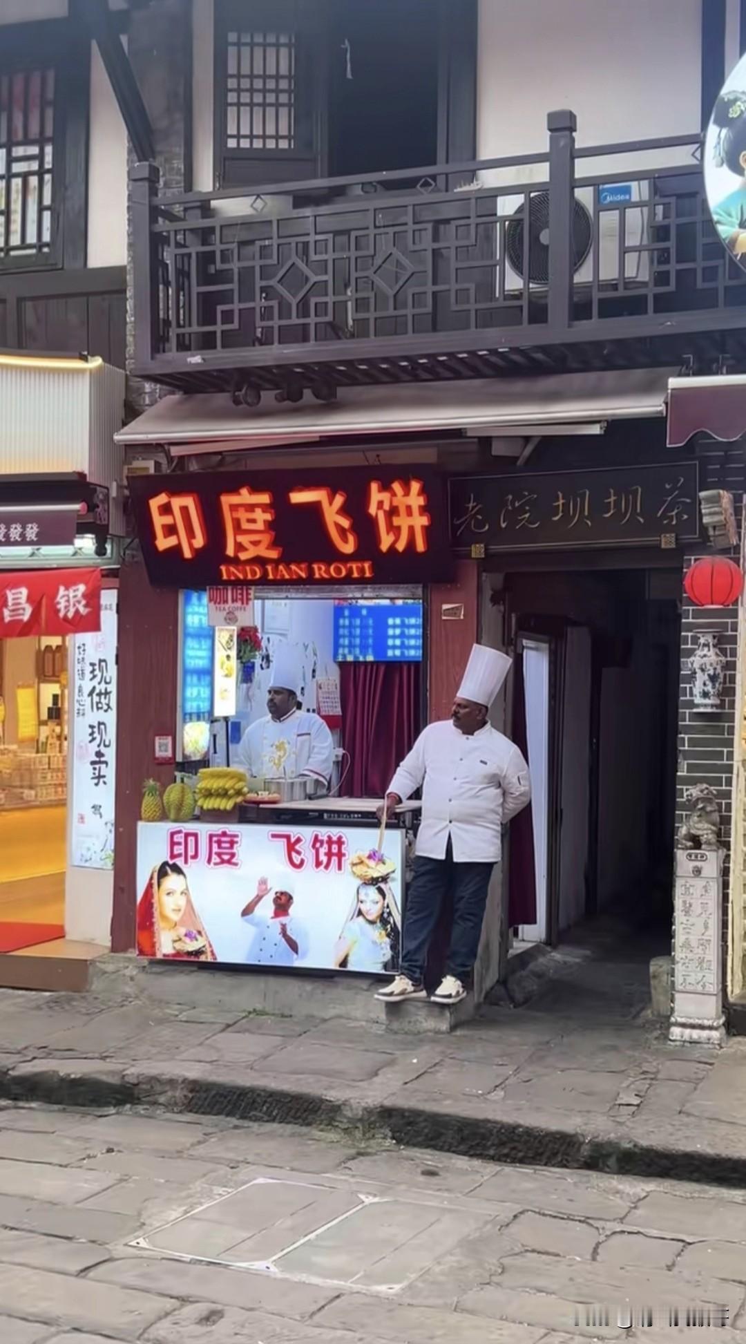 曾经风靡一时的印度飞饼现在怎么很少人吃？