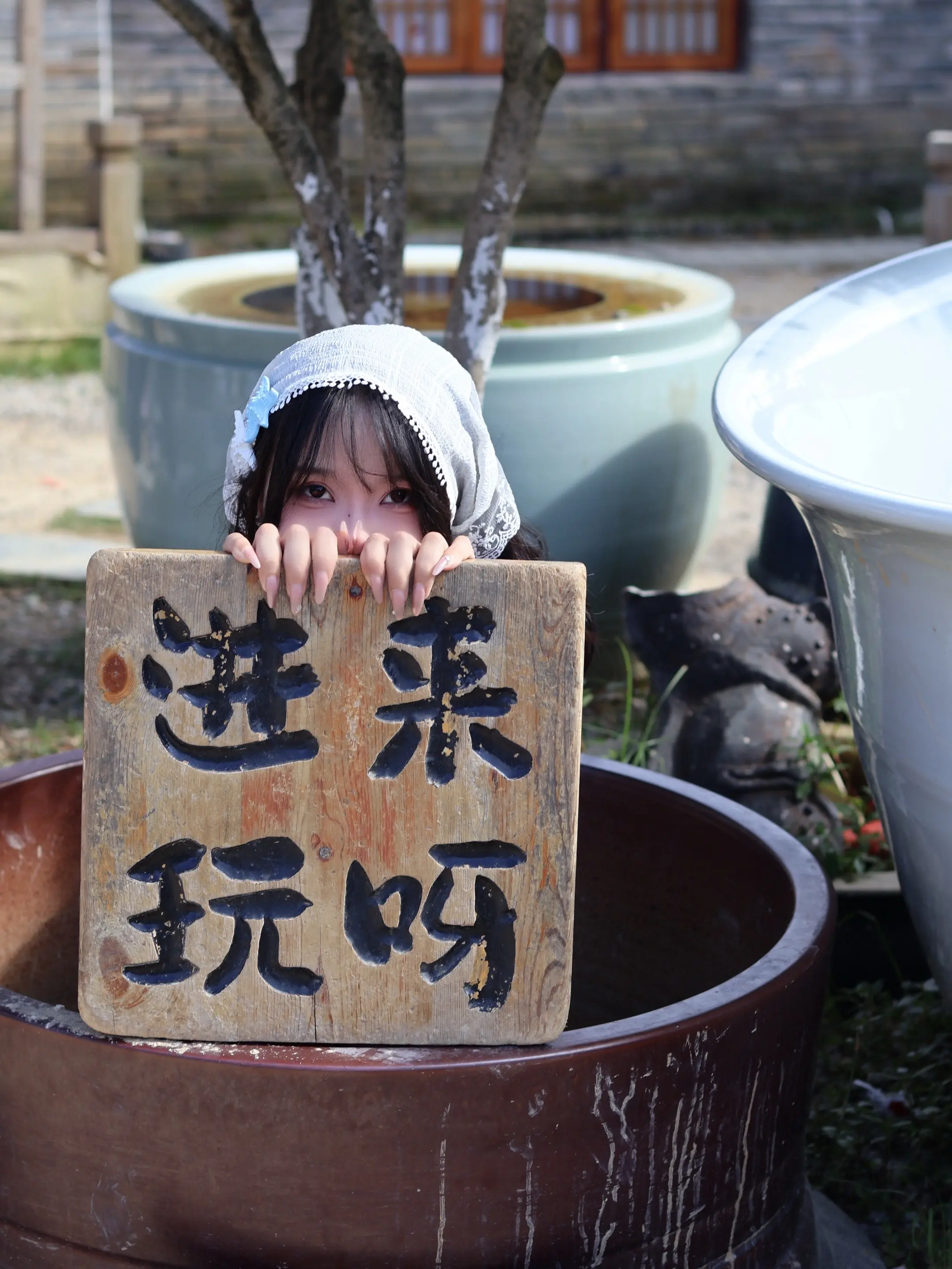 到“瓷”一游