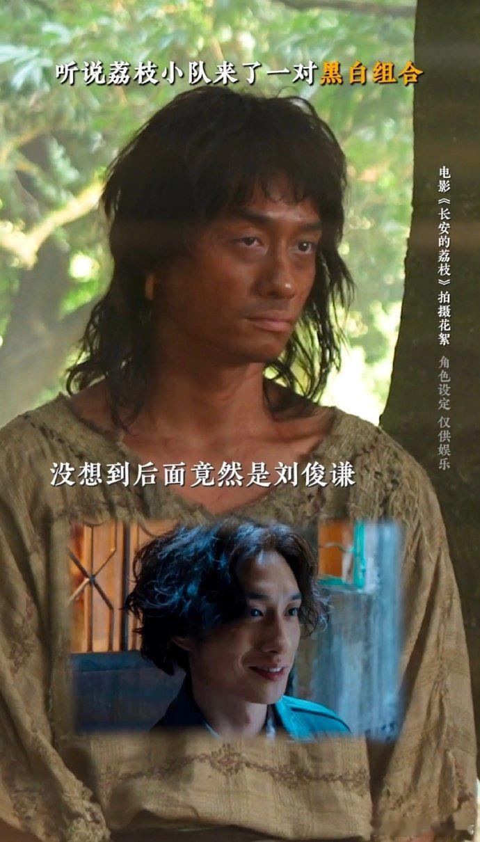 刘俊谦 再救你一次 谁能想到185黑皮帅哥和信一是同一人？从清冷到野性，肤色黑了
