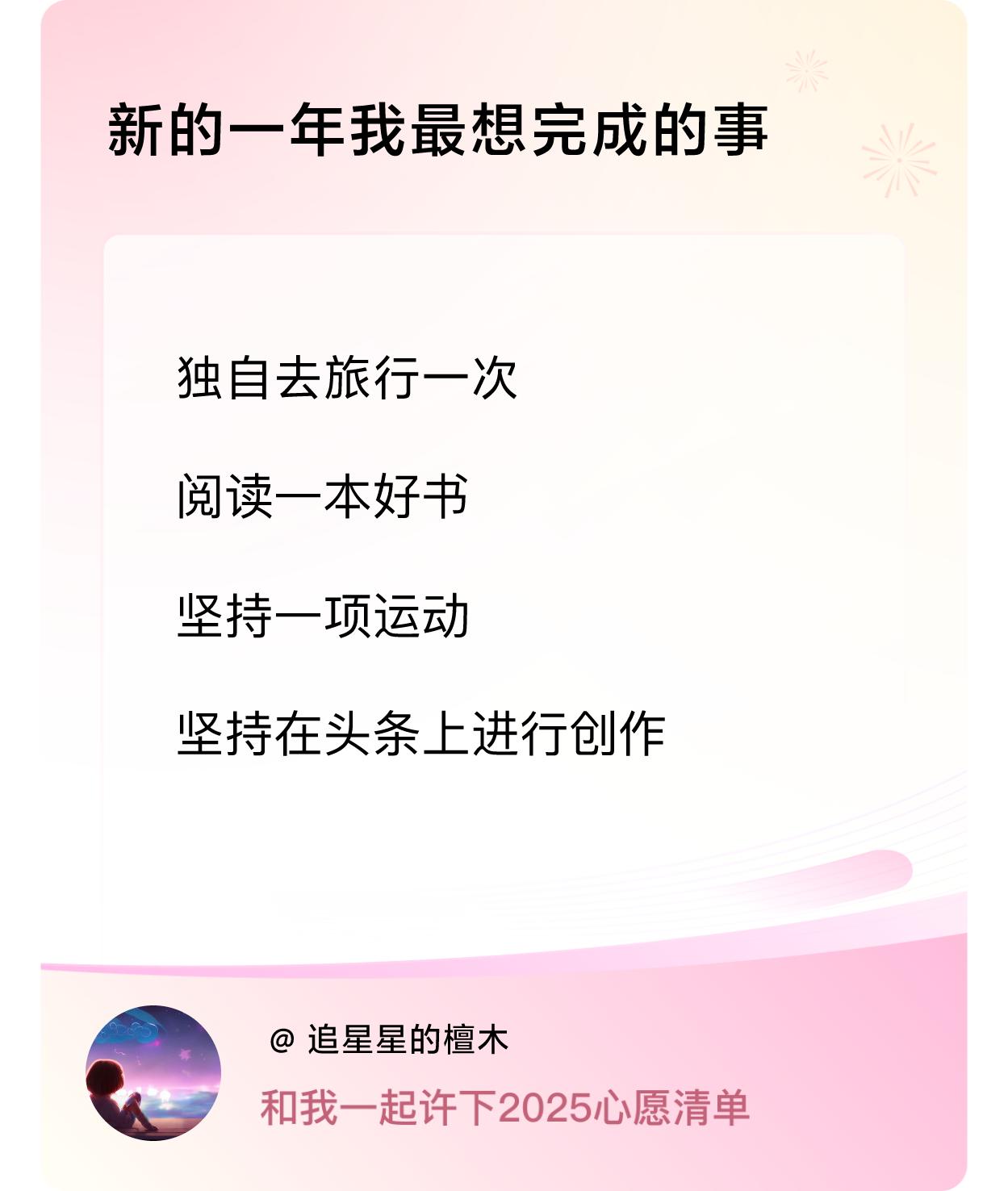 ，戳这里👉🏻快来跟我一起参与吧