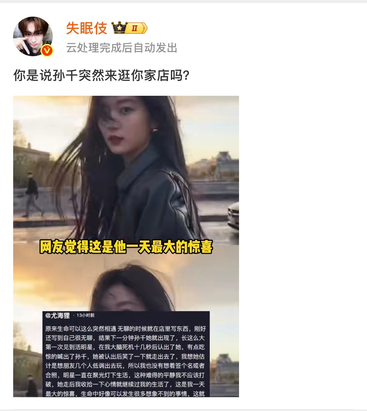 这视频都处理了好几个小时了你倒是发呀。 