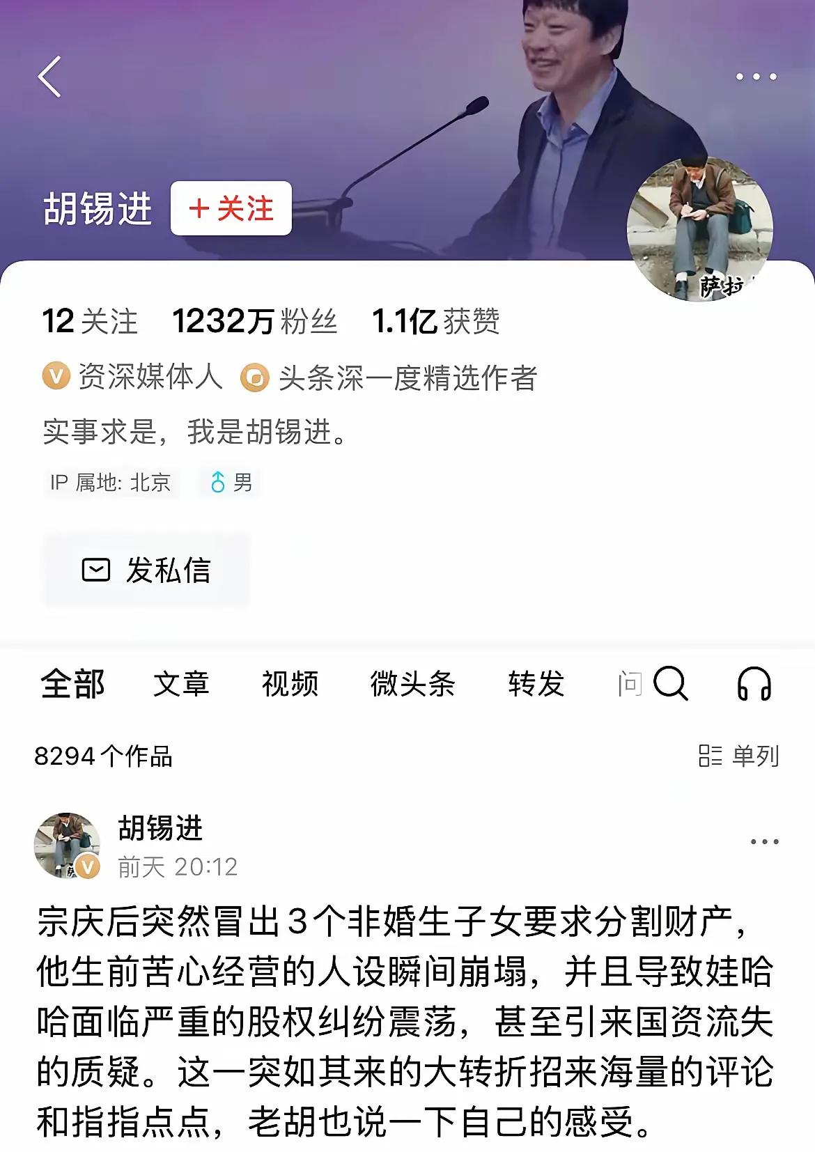 朋友问我，什么是胡锡进现象？我告诉他，第一，人设永远不倒。第二，话题永远都对。第