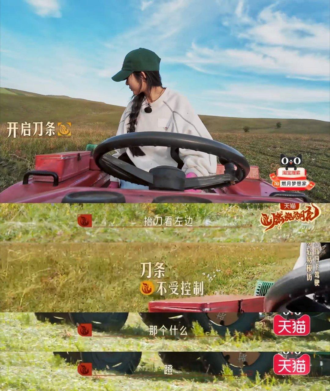 第一次见十个档的车  看  燃烧的月亮  这个节目真的是很长见识呀。小姐姐们也很