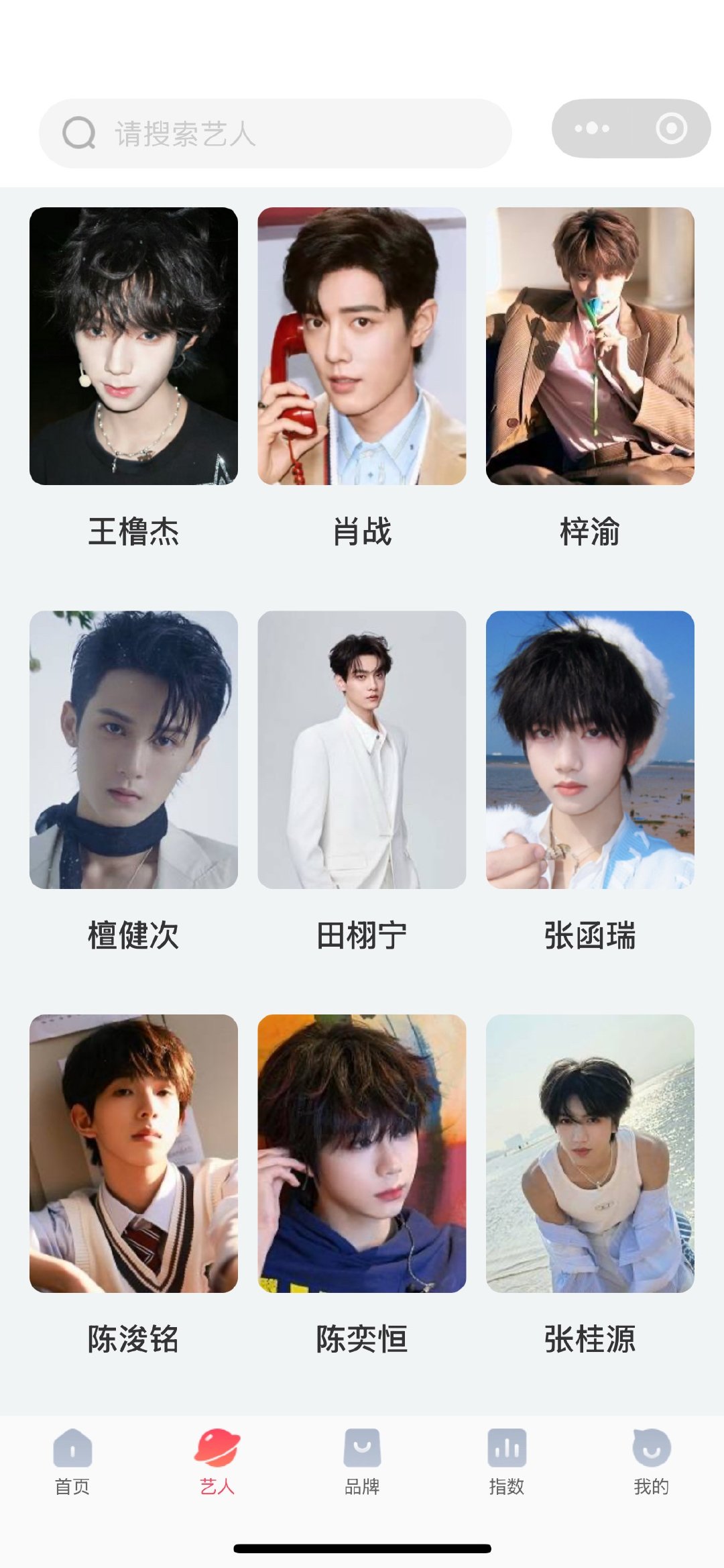 📣来做寻艺❗️目前第四 顺手做完睡觉✅明早早点上线