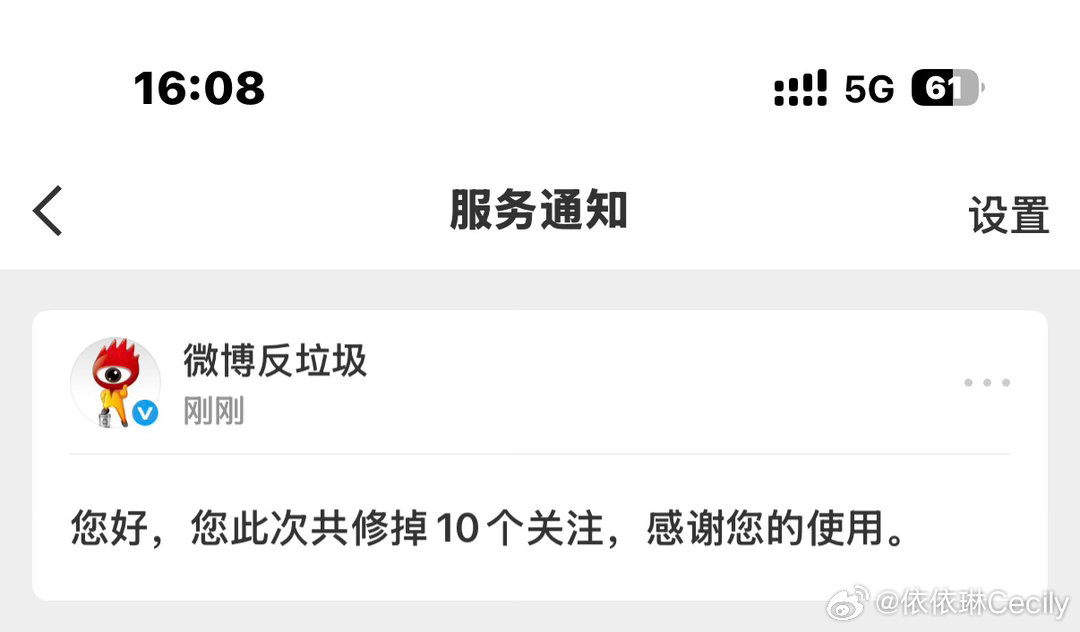 修正了101个 误伤的来