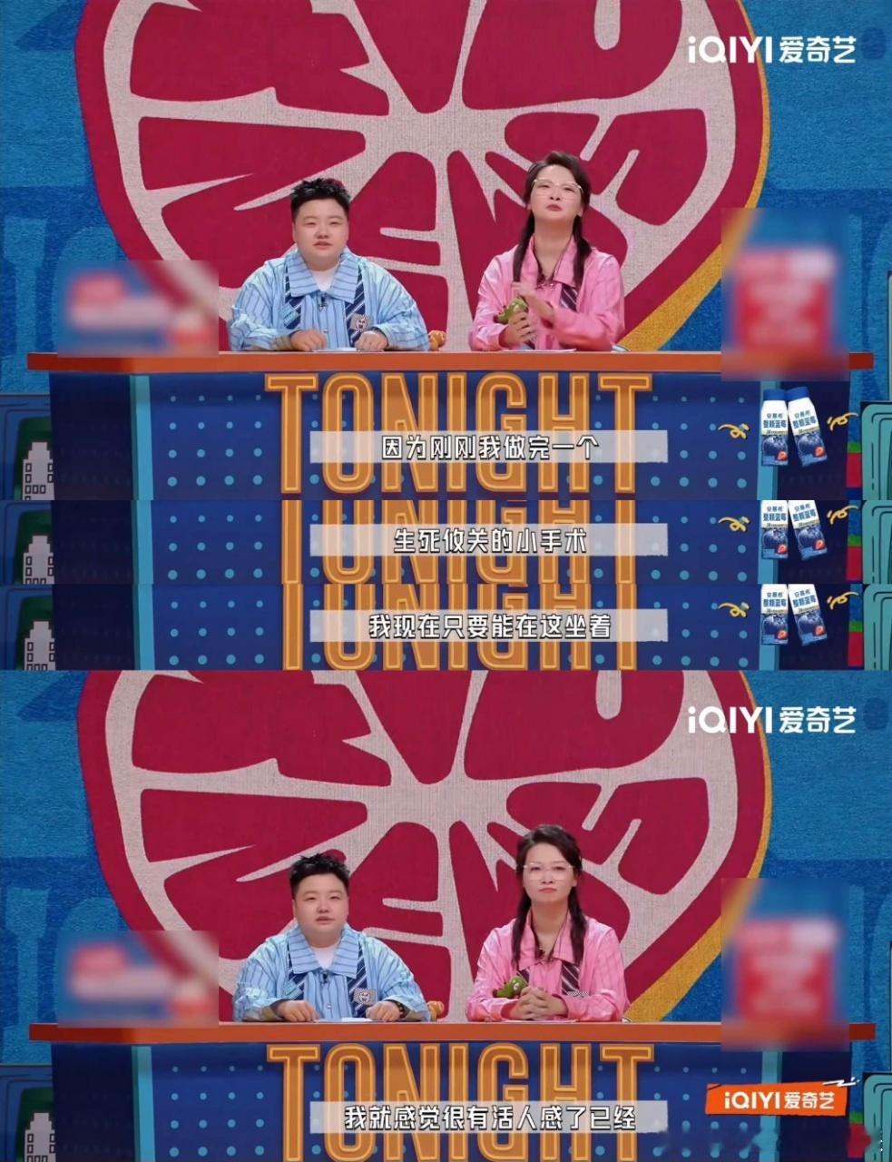 做人也开始消费降级今夜喜友秀 今夜喜友秀嘻哈的发言太真实，以前追求体面富足，现在