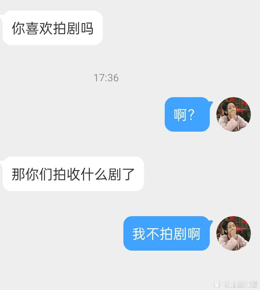 一觉醒来我变成拍剧的了[笑cry] ​​​