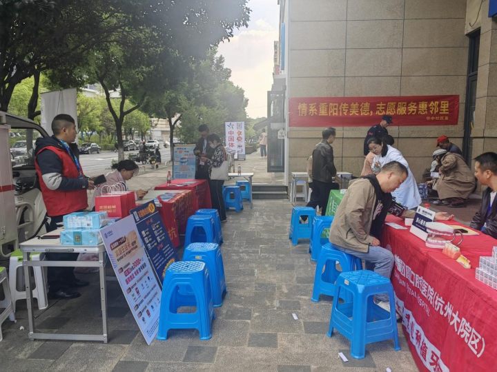 情系重阳传美德，志愿服务惠邻里—拱墅移动石桥网格联合社区筑牢便民反诈防线