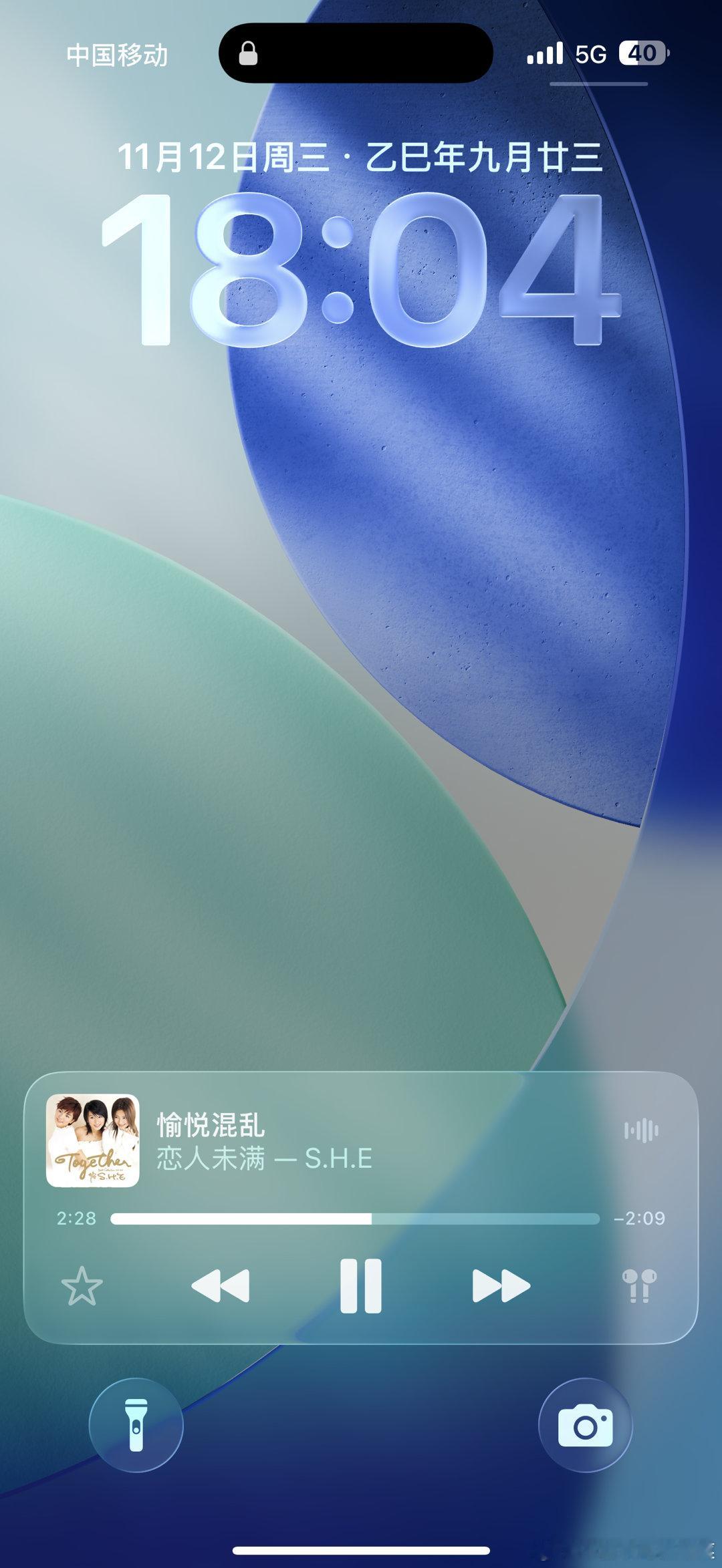 怎么听到这首歌了 忽然磕到橹穆