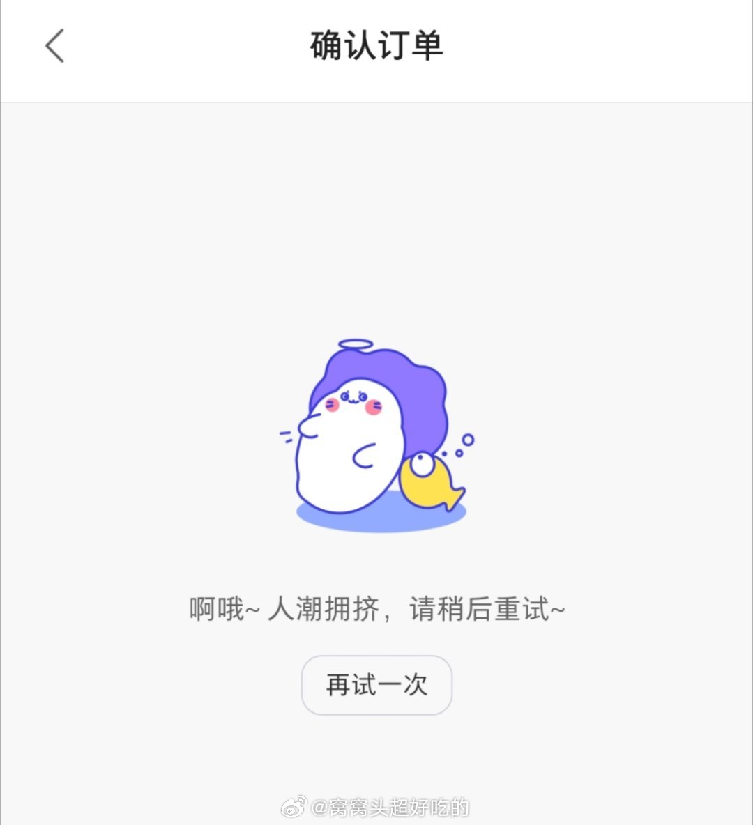 ？？？？ ​​​