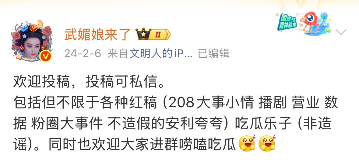 现在查无良yxh以及得这么严，真的不怕被抓进去吗 