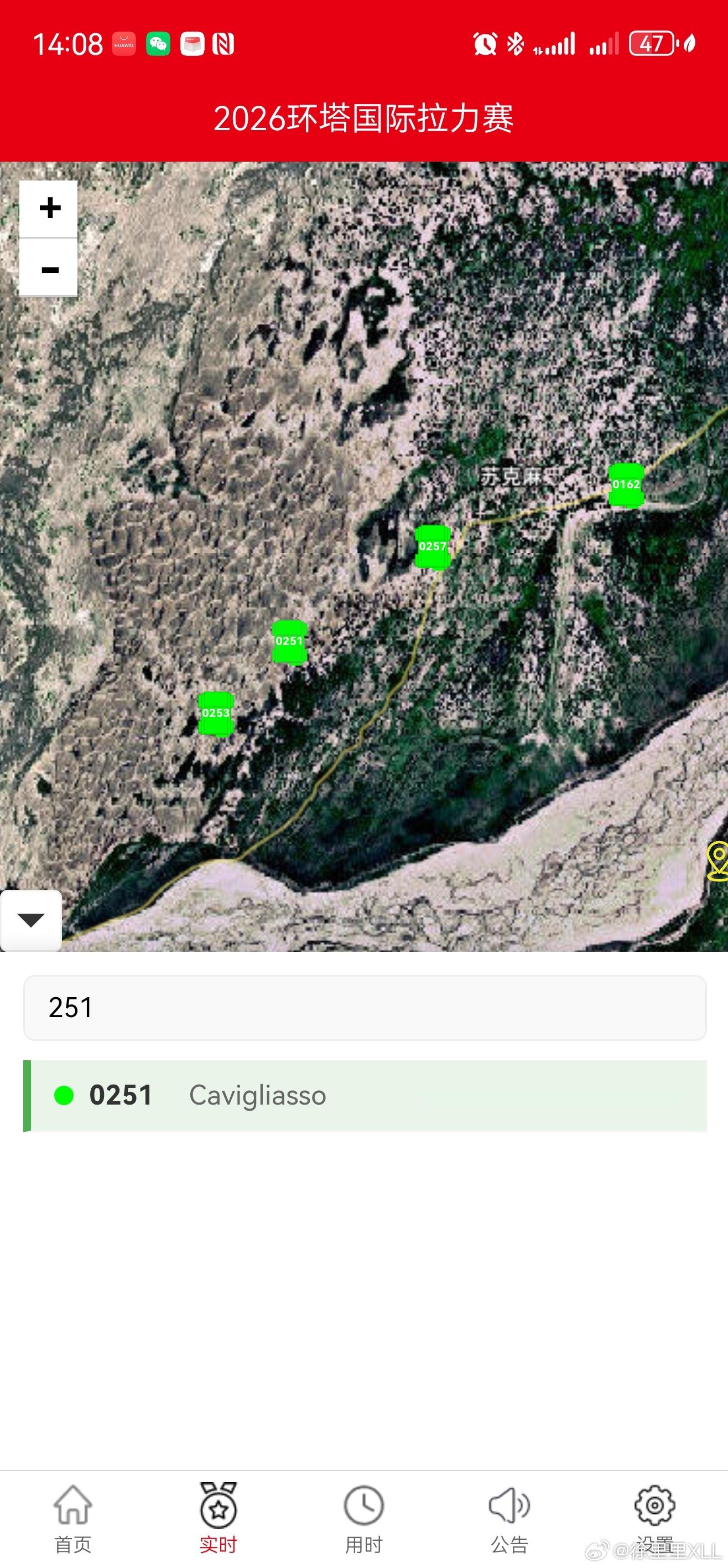 环塔SS8赛段量产组。253号坦克700、251号坦克700、257号长城火炮，