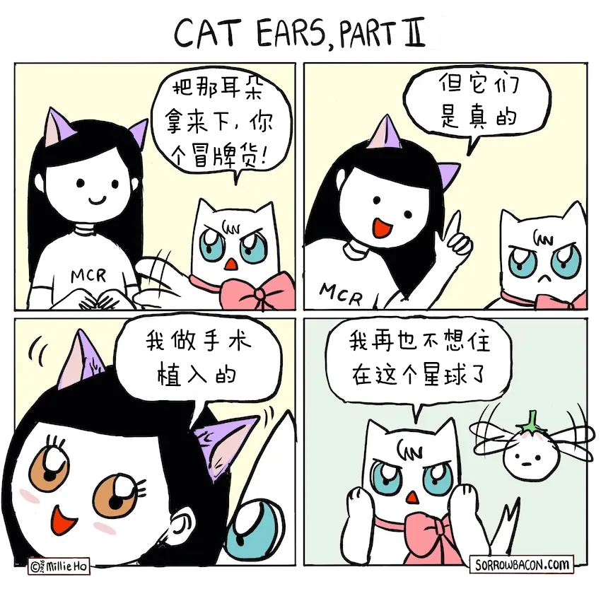 我向我的橘猫展示橙汁，说：这就是坏橘猫的下场然后还威胁性地喝了一口 