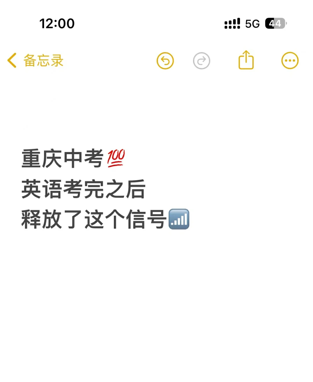 2024重庆中考释放的重要信号❗
