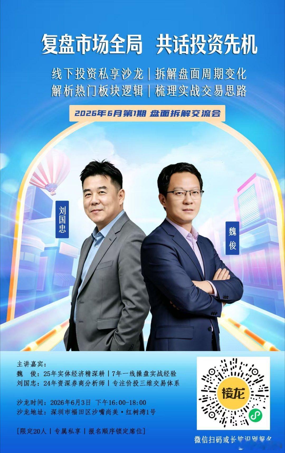 欢迎明天周三下午四点来坐坐，一起聊聊细节的操作！ 