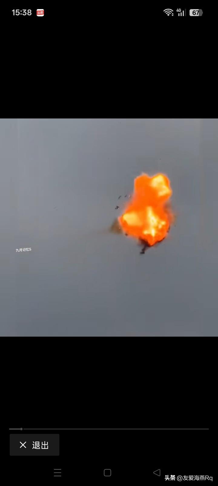 这估计是在莫斯科上空被俄罗斯防空武器系统，击中后爆炸的无人机视频，看这画面似乎很