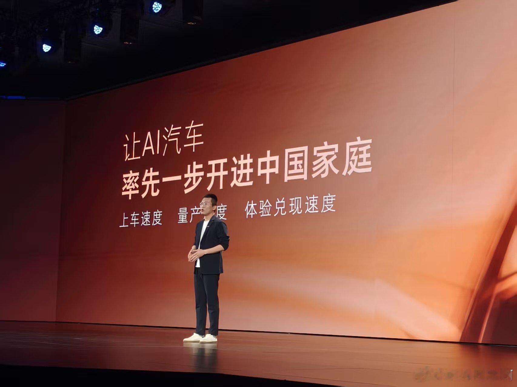 家越的这个车身侧面有一条拉通的灯带，这在汽车里面还是第一次见荣威火山联手合作家越