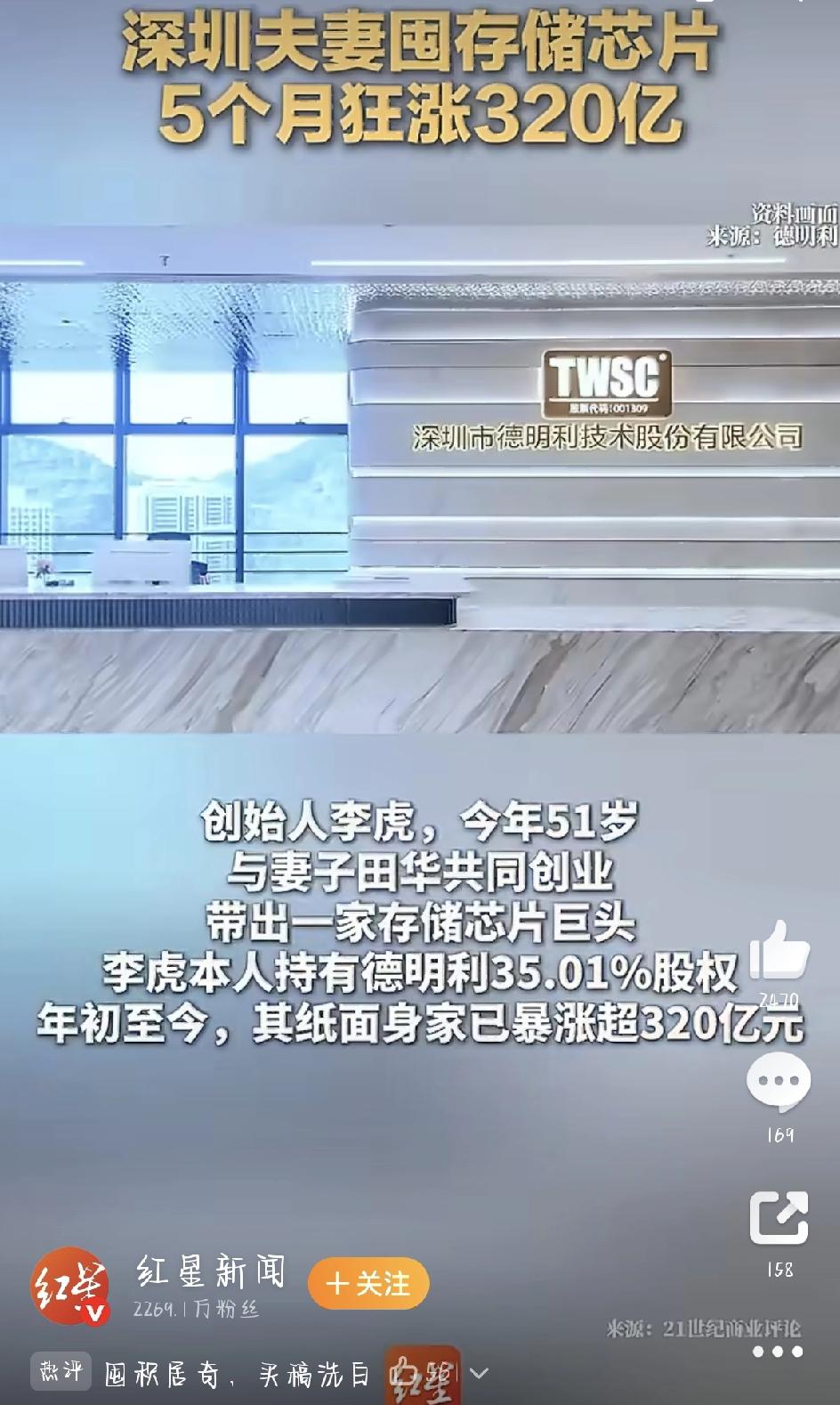 要说最近最火的行业，AI绝对排第一。风口之下，不少公司跟着起飞。但最让人惊掉下巴