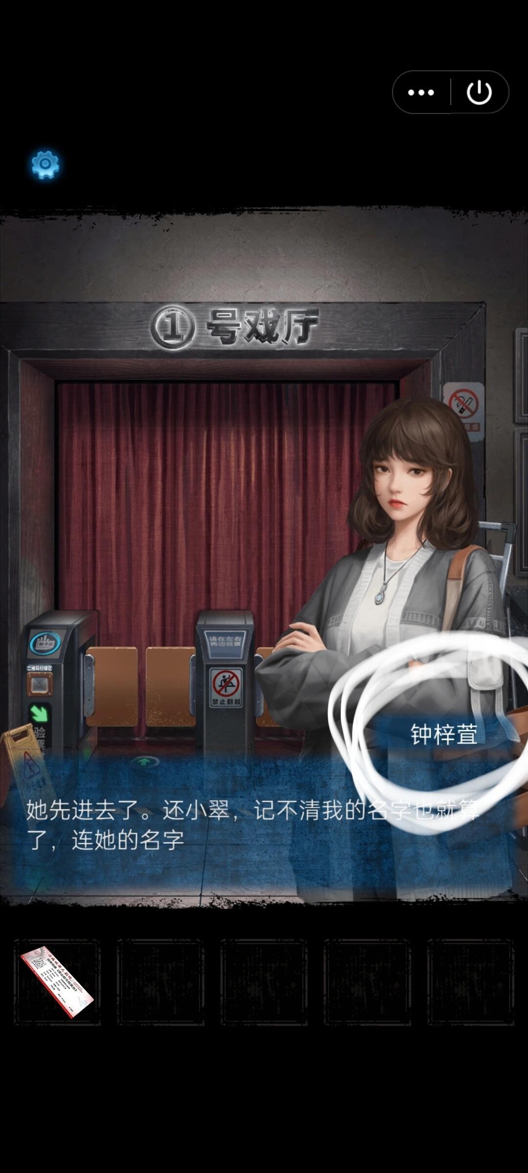 谁跟我一样，纸嫁衣5玩第三遍了才看清楚小钟叫钟梓萓（yí），不叫钟梓萱 （xuā